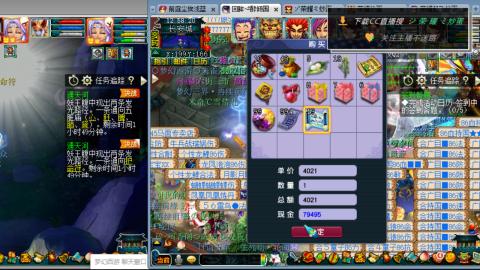 雪山区内帮战招人