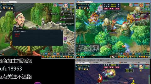 手工接跑商跑环帮贡