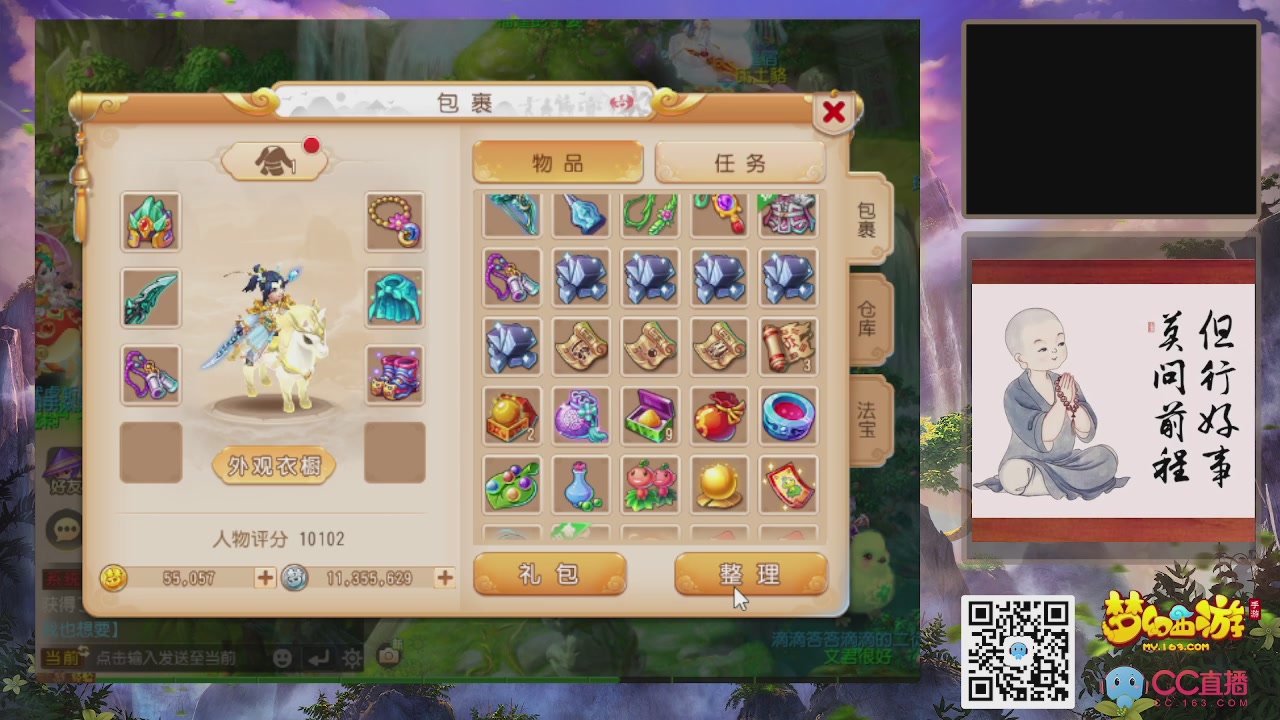 恭喜发财！！新服2026上线！！！！