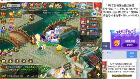 接熔练-找号-金银-练宠粽子月饼