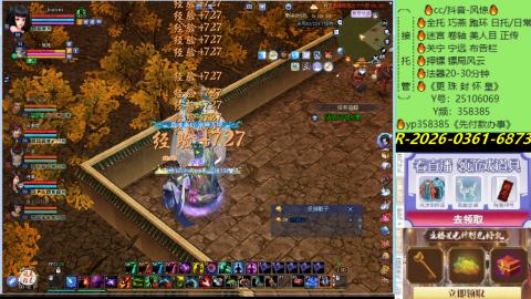 接托管-看直播/星光领积分兑好礼