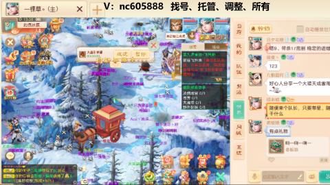 好好播 好好活 越努力 越幸运~