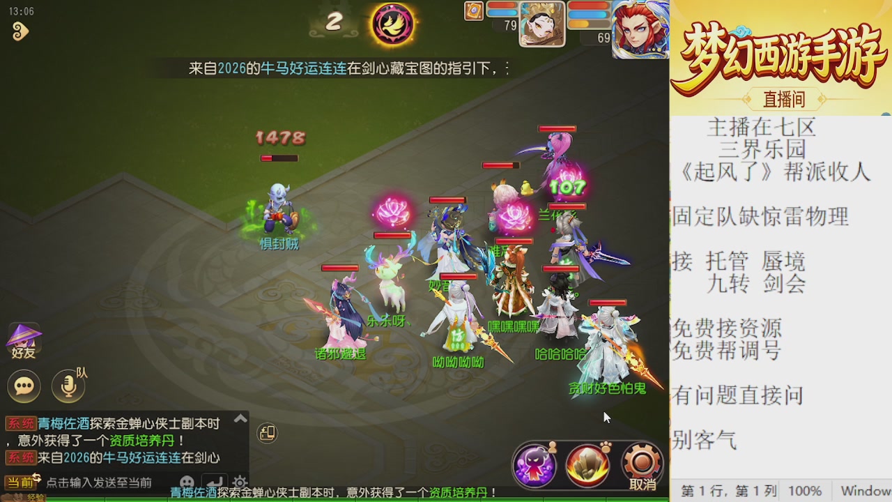 来来来，一起唠唠嗑