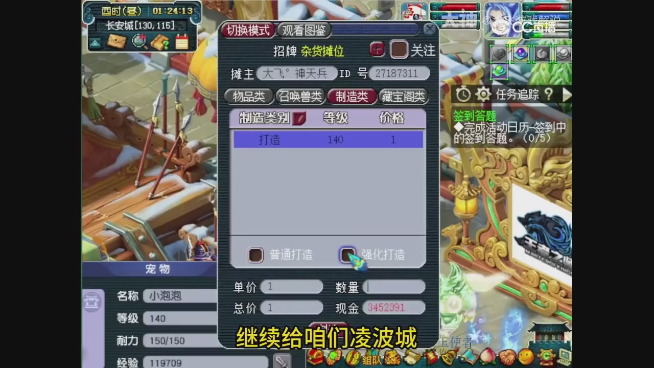 【梦幻轮播】大飞精彩内容