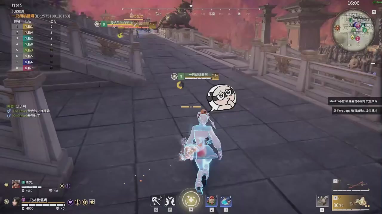 我带你们再冲一次