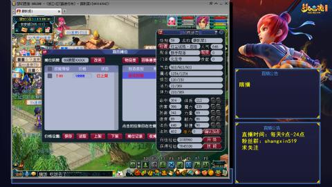 踏浪行舟 听歌直播间  #24~