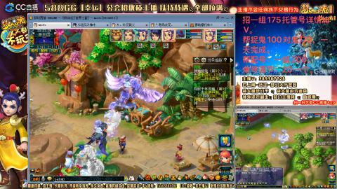 8w一组175月刷3.5亿