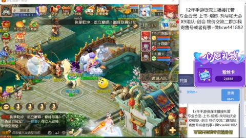 接熔练-找号-金银-练宠粽子月饼