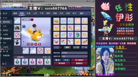 全服帮换帆板飞天舞飘带合鸣施法特效等积分