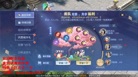 经典服在水一方