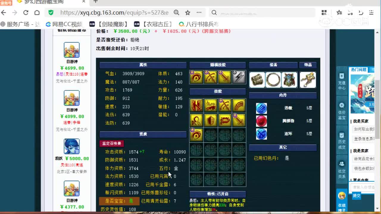 cc_capture_20260330130817