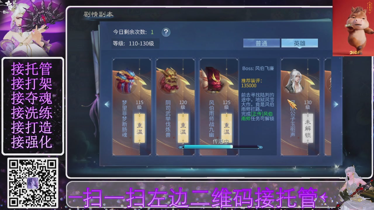 祝大家马年财源滚滚来