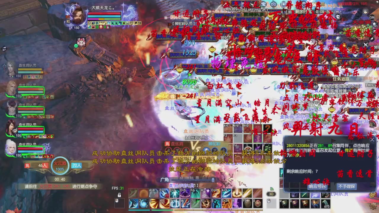 头可断血可流老子是你可遇不可求