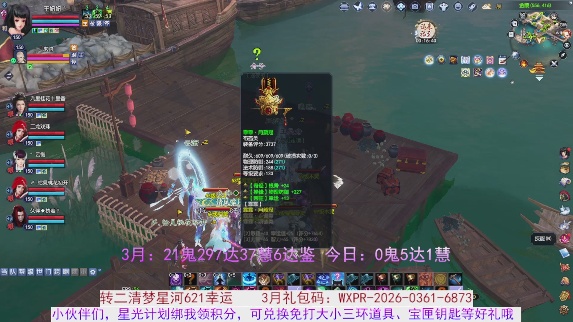 星光绑我 快来快来