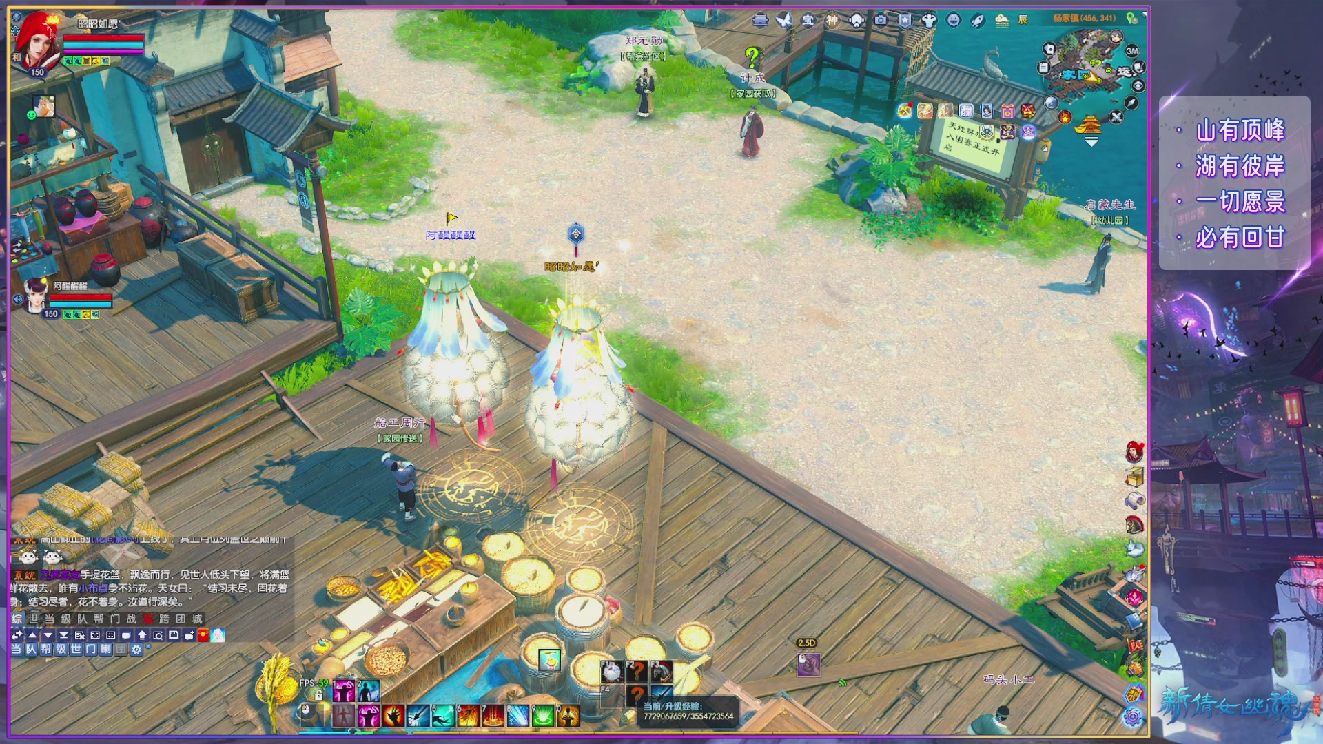 倩女周年大爆料,史上最破圈联动来袭！！