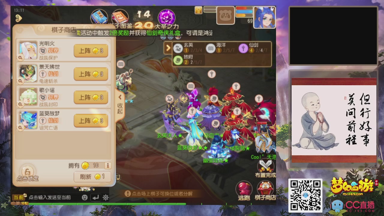 恭喜发财！！新服2026上线！！！！