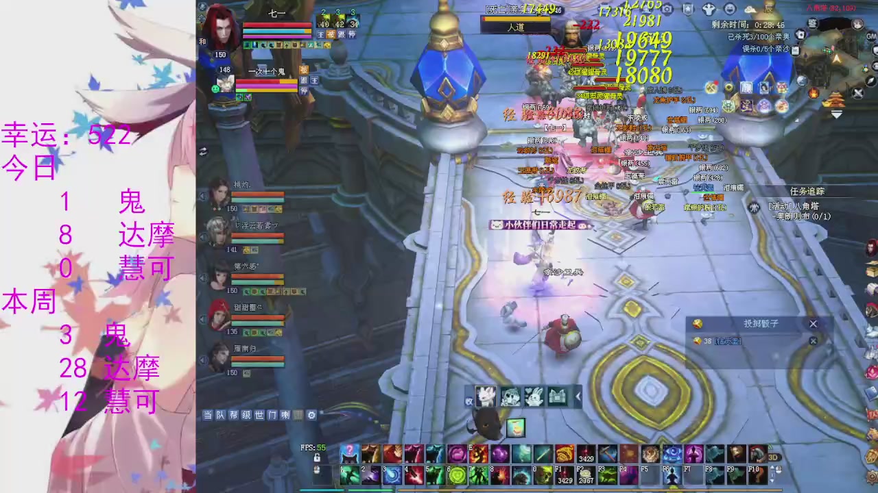 苍山寒月日常直播