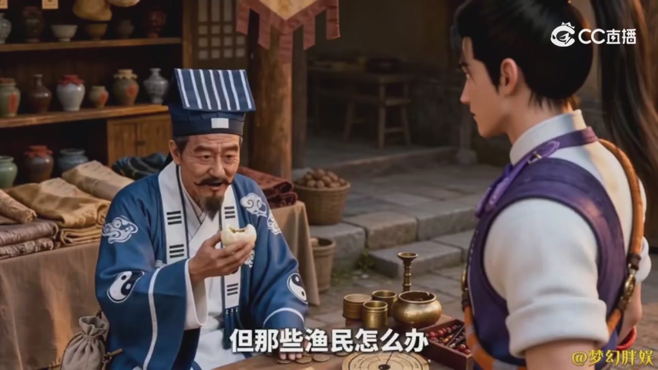 【梦幻剧情】商人的鬼魂