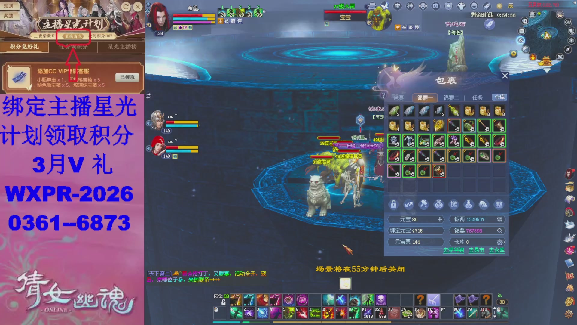 星光计划绑我可以吗