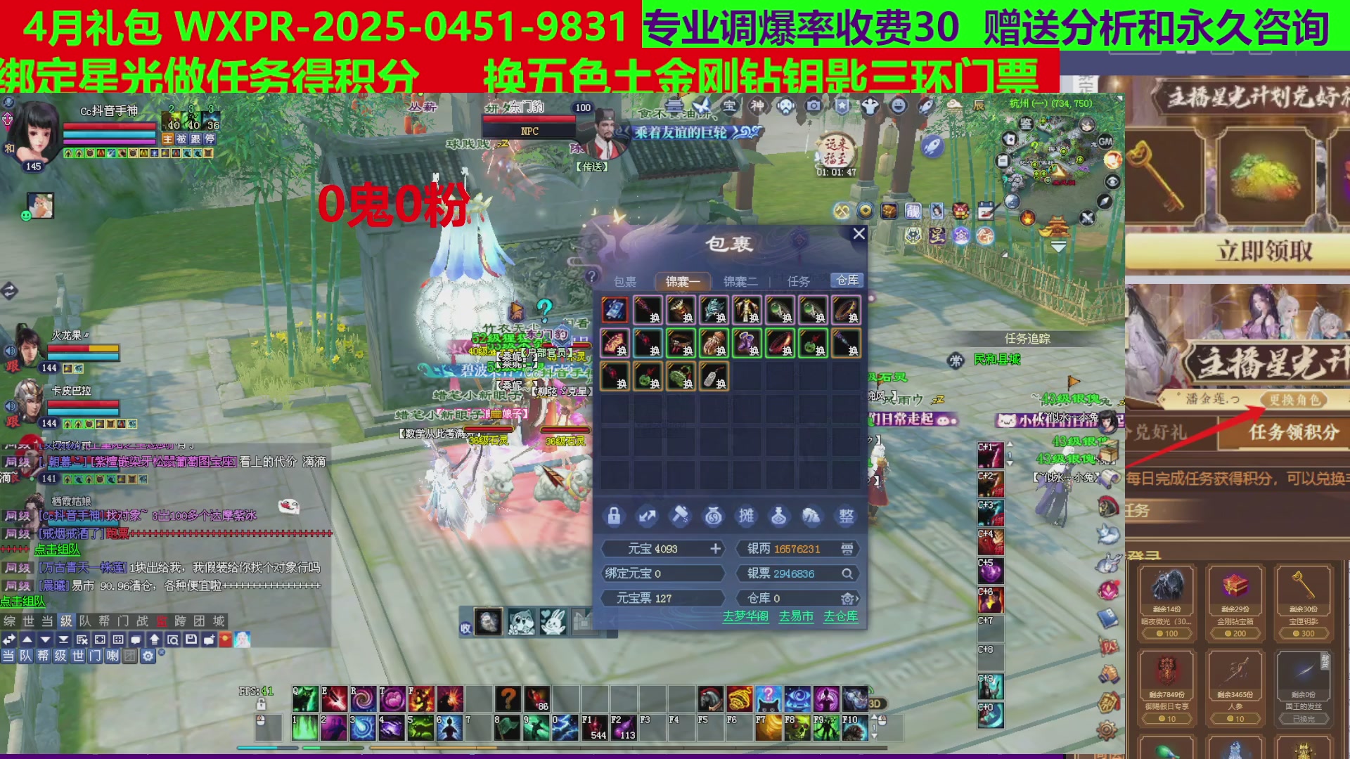 每天16小时地狱海画扇500幸运