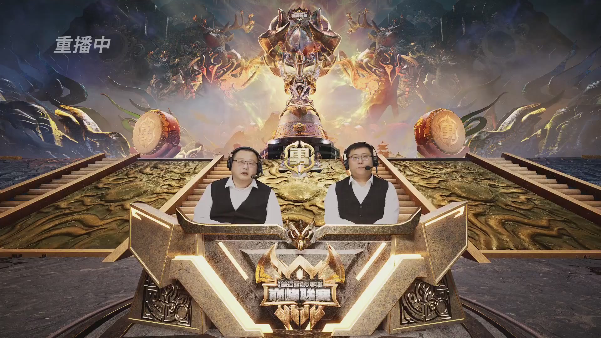 梦幻西游手游巅峰联赛S12预选赛