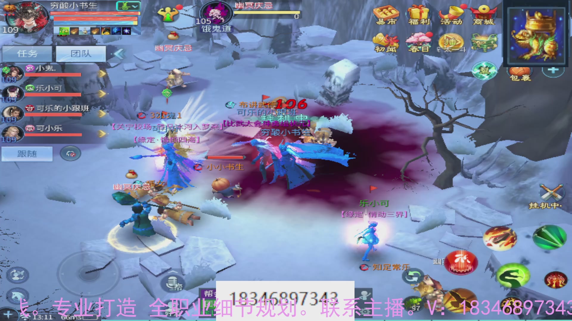 需要托管么？倩女最敬业主播