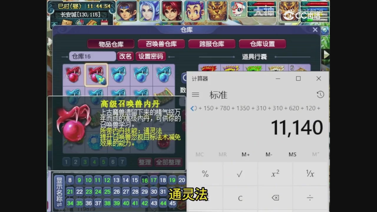 【梦幻轮播】大飞精彩内容