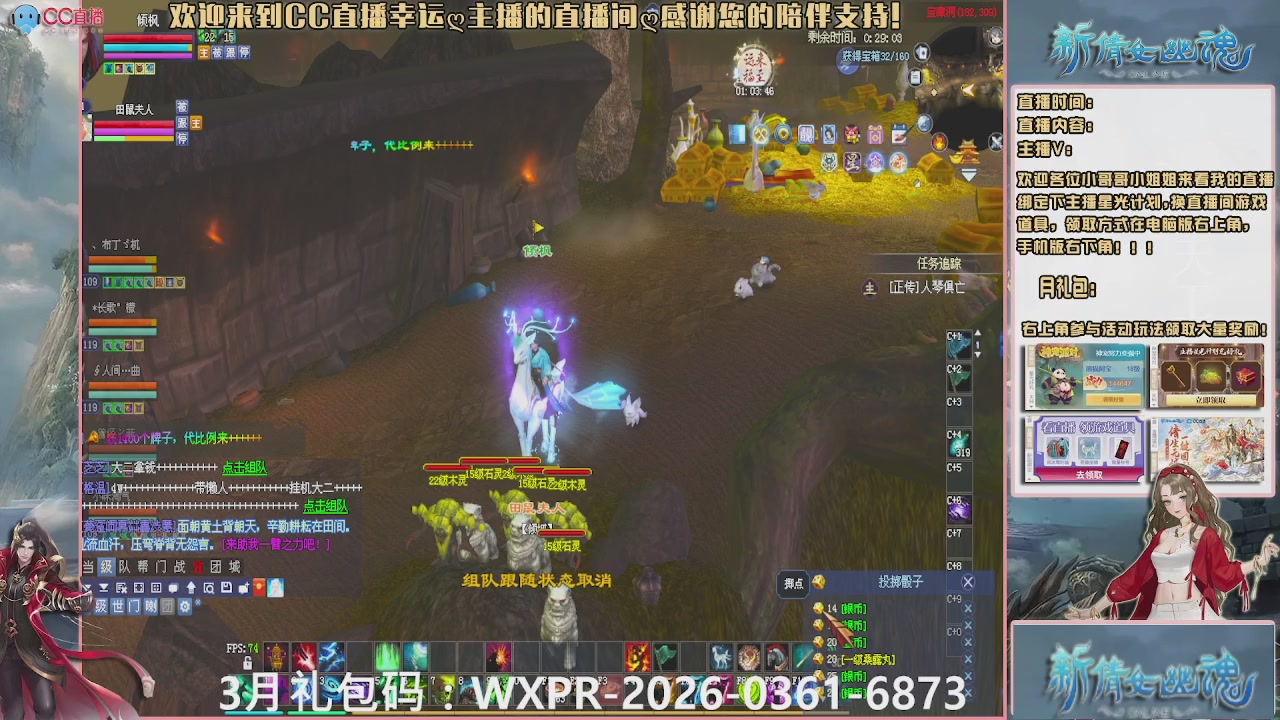 幸运ღ久久的直播间