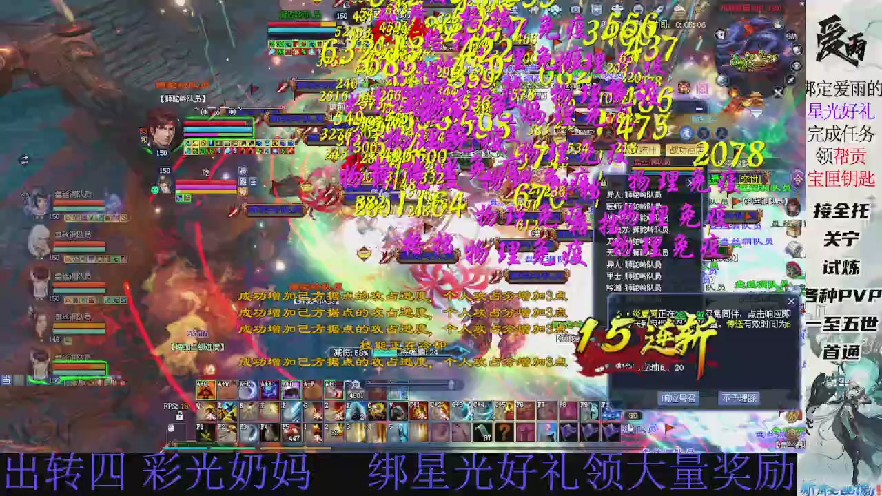 接托管 绑星光领积分