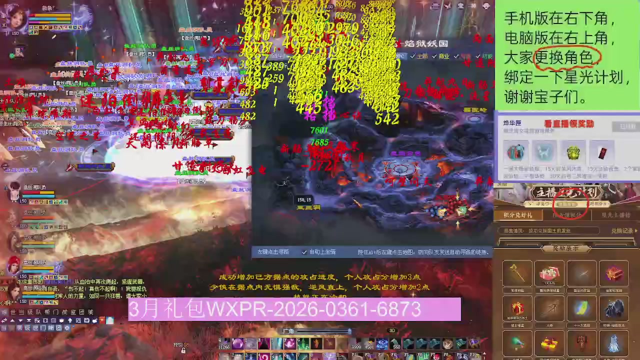 星光更新了火速来领呀！！！