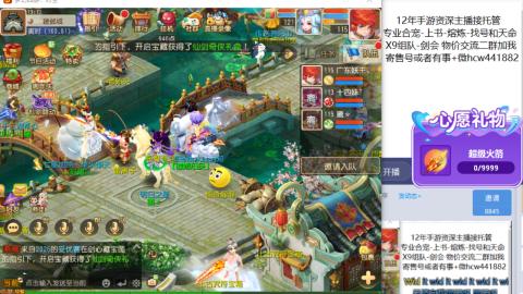 接熔练-找号-金银-练宠粽子月饼