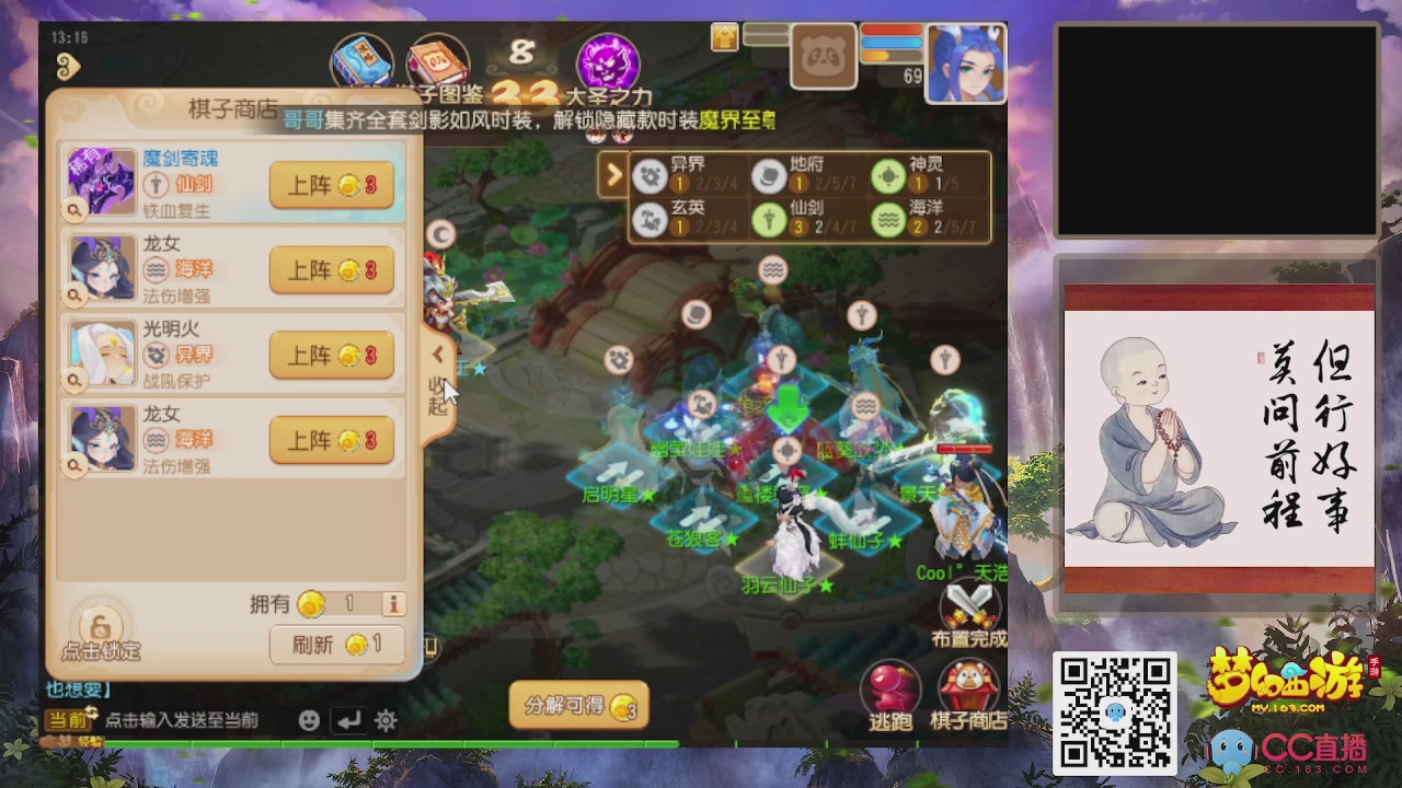 恭喜发财！！新服2026上线！！！！