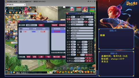 踏浪行舟 听歌直播间  #24~