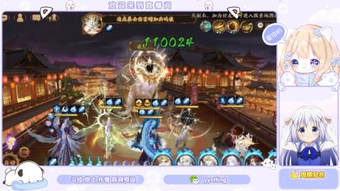 接托管 预设 超鬼王