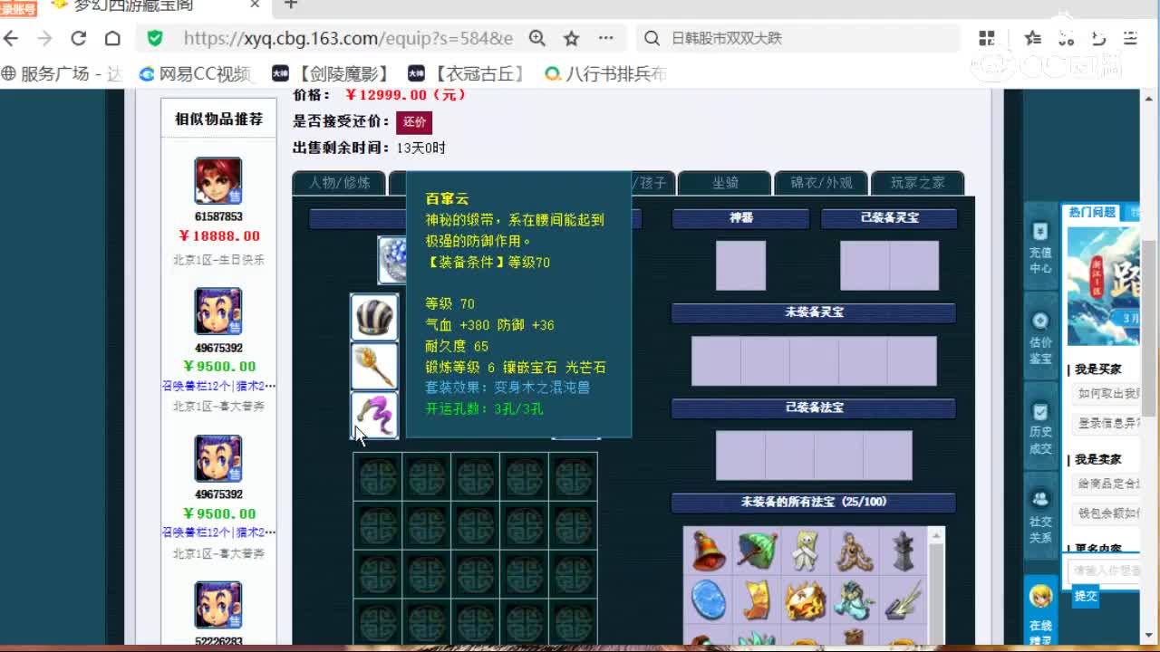 cc_capture_20260330131459