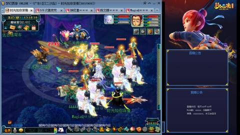 173凌波四普陀冲175