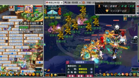 雪山区内帮战招人