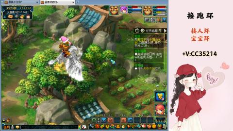 接跑环 人环 宝宝环 跑玉