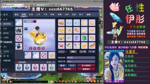 全服帮换帆板飞天舞飘带合鸣施法特效等积分