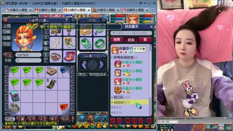 曲阜孔庙（青岛即墨姑娘）