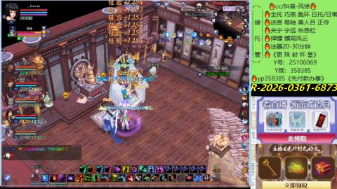 接托管-看直播/星光领积分兑好礼