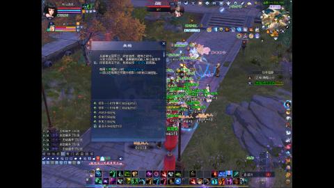 放马过来日常打宝