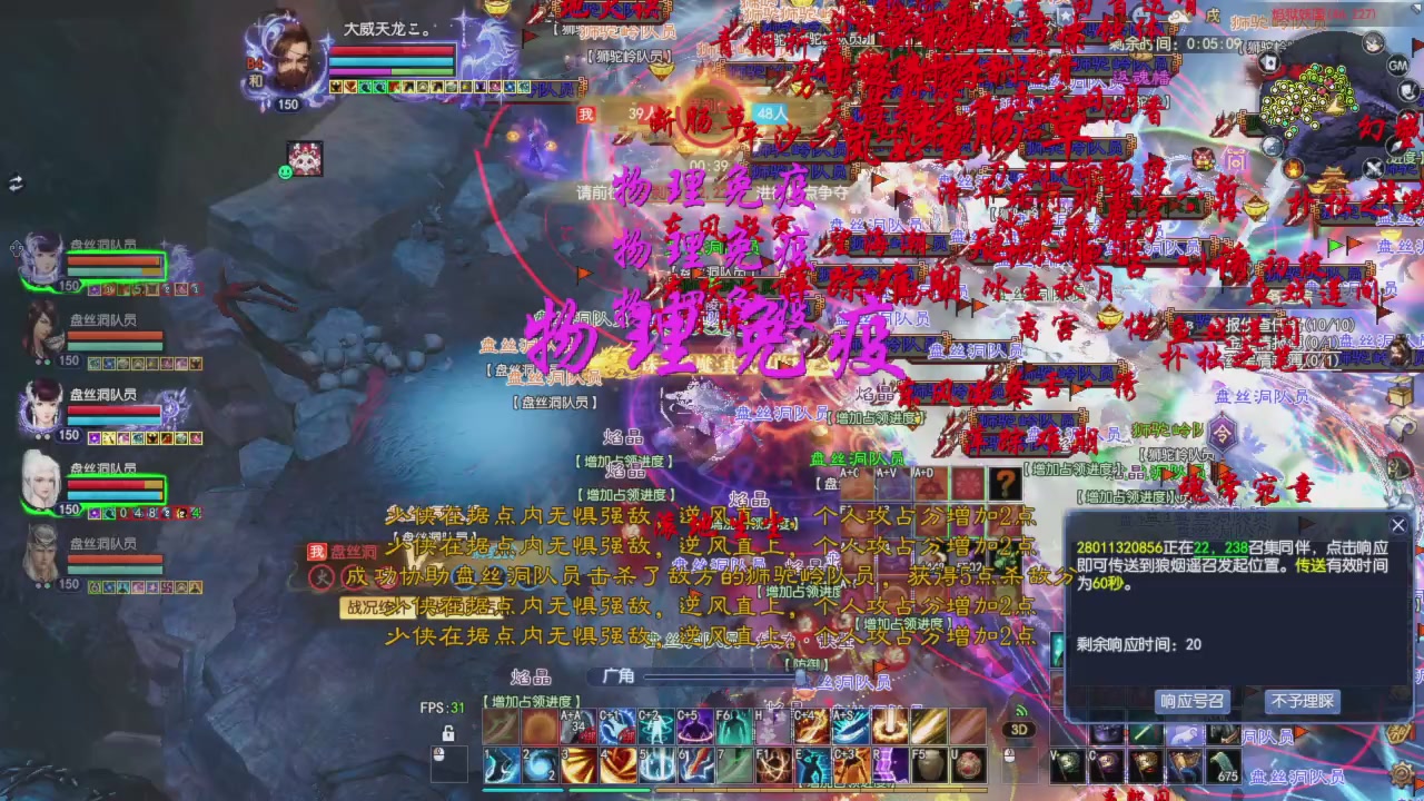 头可断血可流老子是你可遇不可求