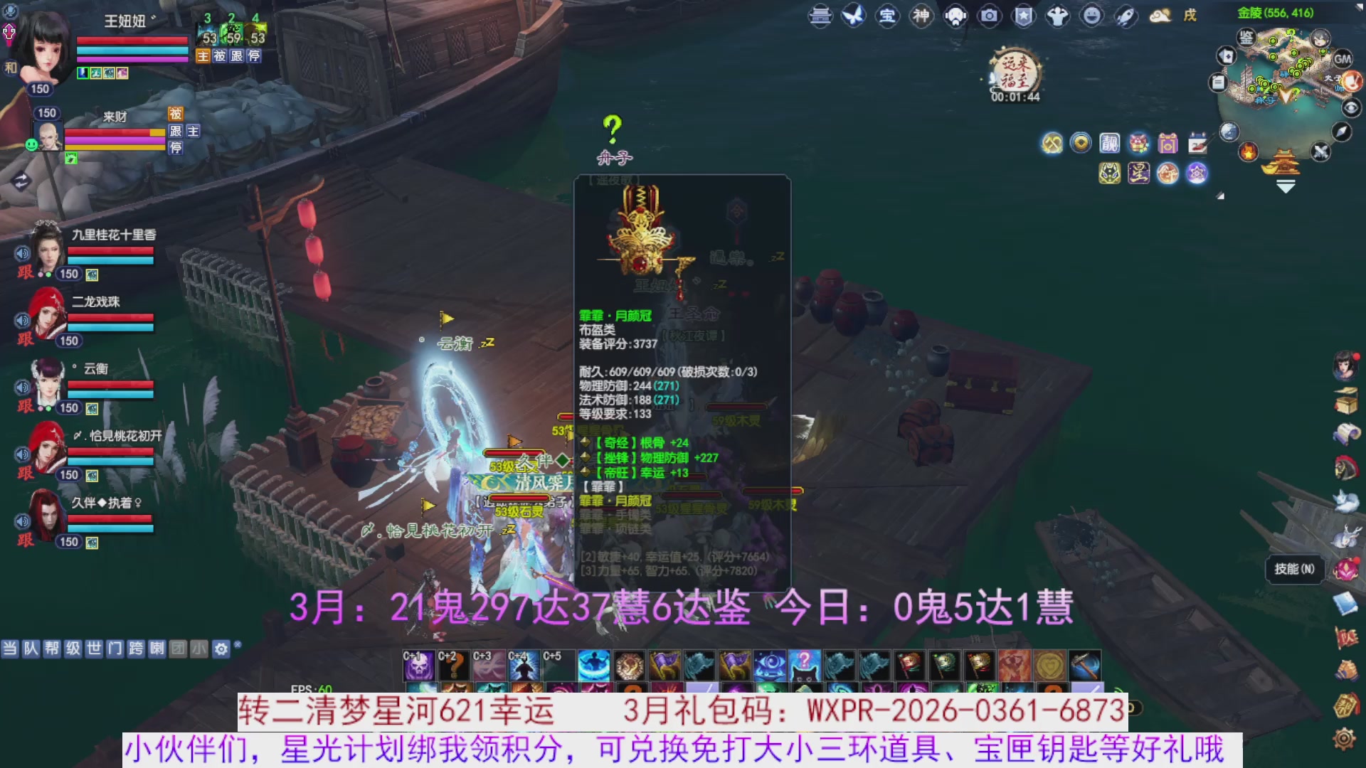 星光绑我 快来快来