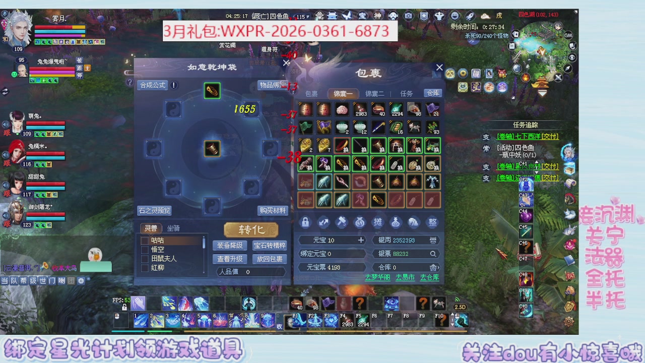 星光更新了快来绑！