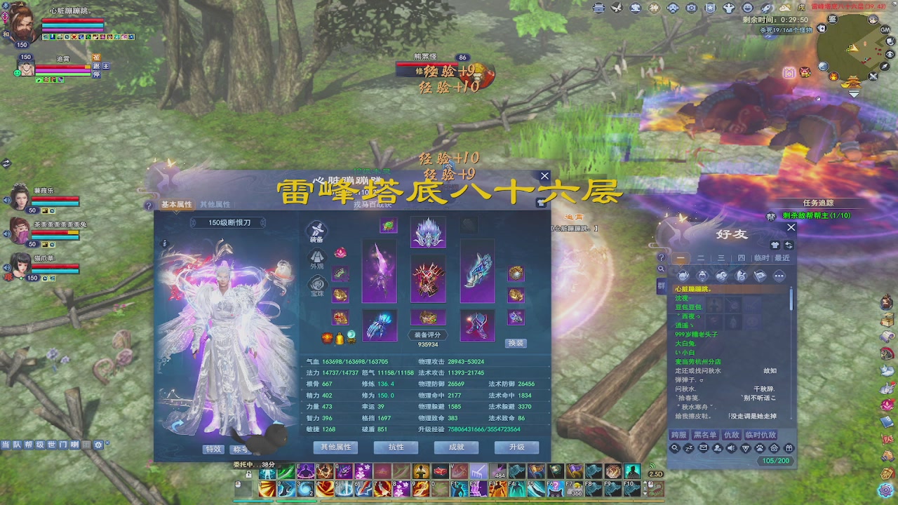 开启美好一天哈哈