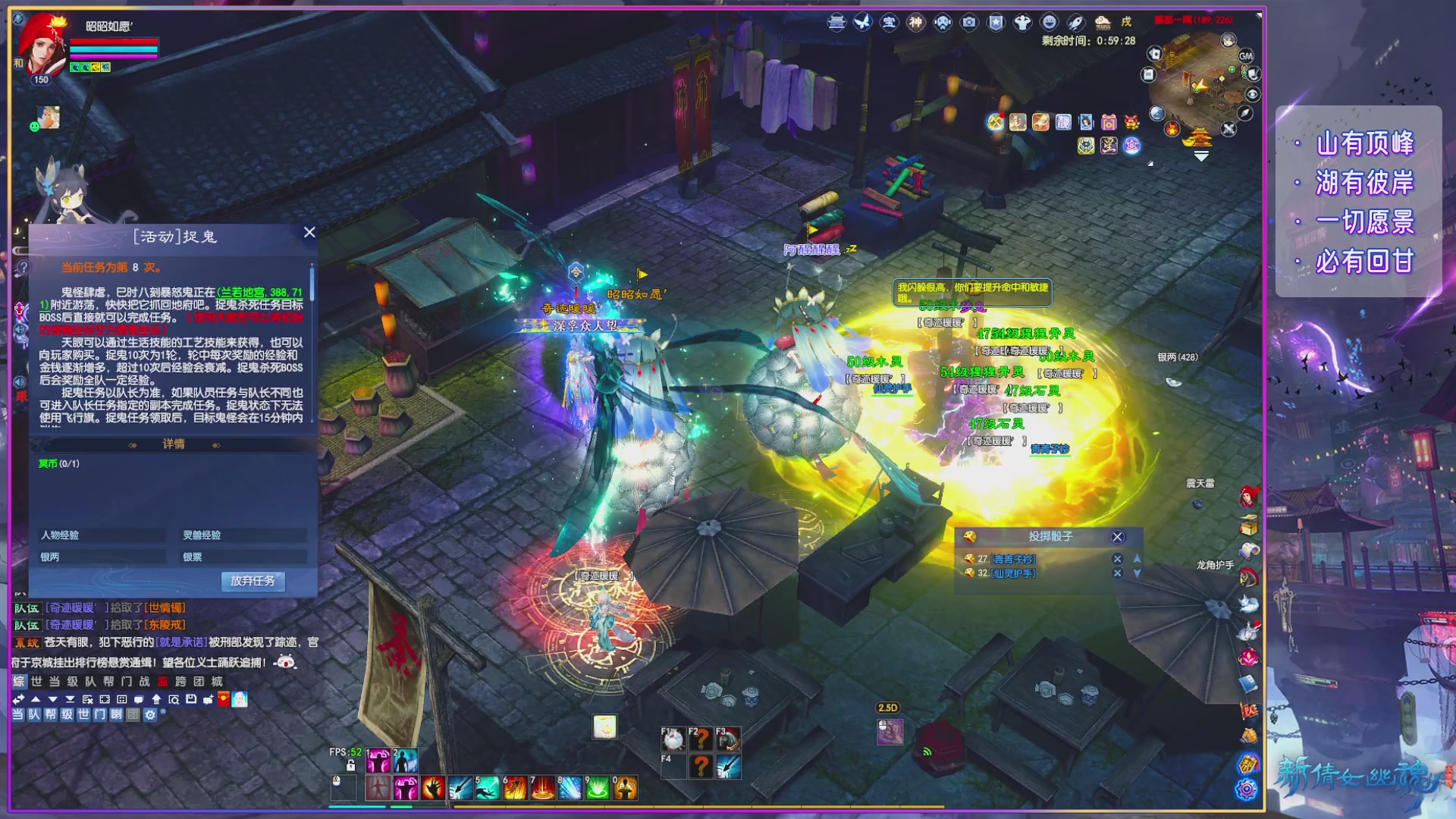 倩女周年大爆料,史上最破圈联动来袭！！