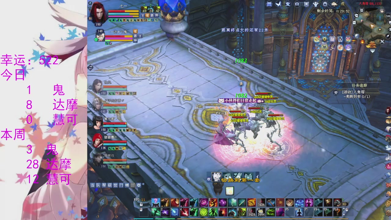 苍山寒月日常直播