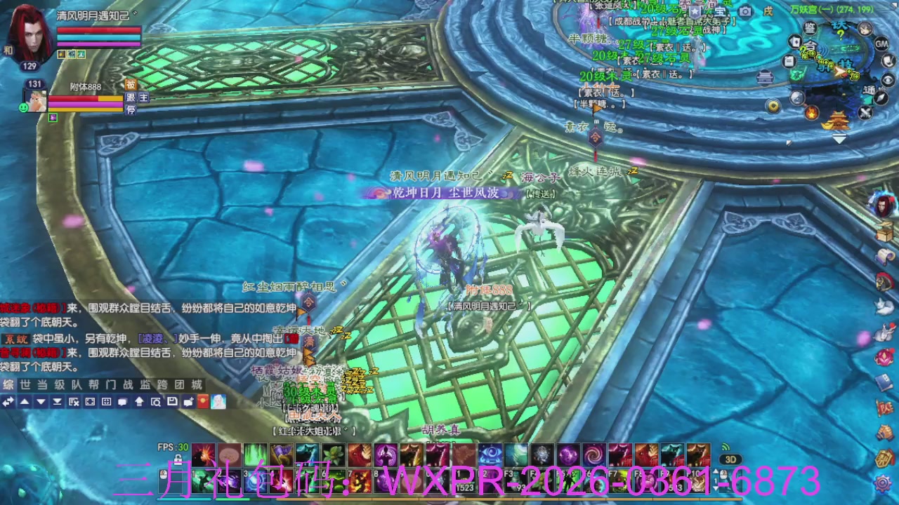 预备新区了，星光绑我