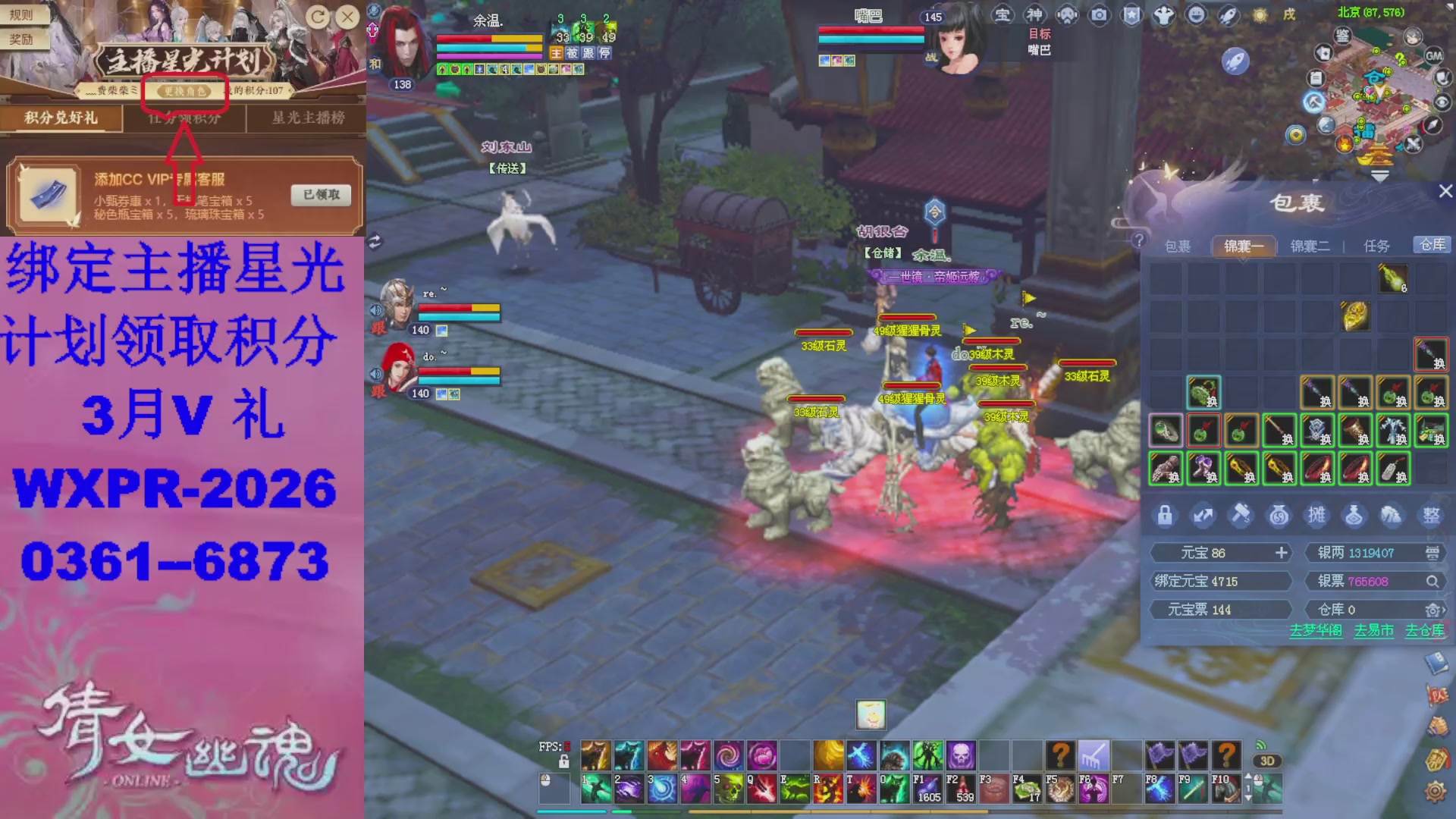 星光计划绑我可以吗